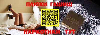 кристаллы Кинель