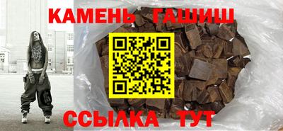 мескалин Ставрополь