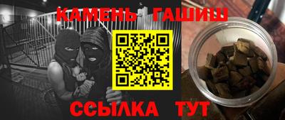 кристаллы Кинель