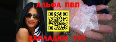 мескалин Ставрополь