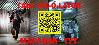 соль курить ск Кингисепп