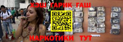 кристаллы Кинель