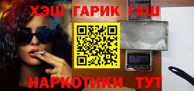 мескалин Ставрополь