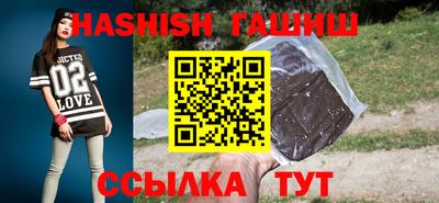соль курить ск Кингисепп