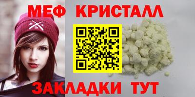 скорость Гагарин