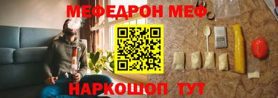 мяу мяу кристалл Тара