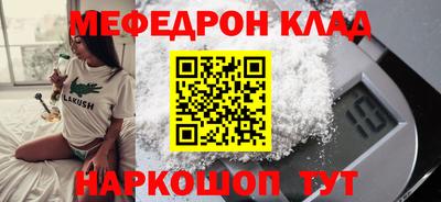 мескалин Ставрополь