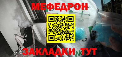 мескалин Ставрополь