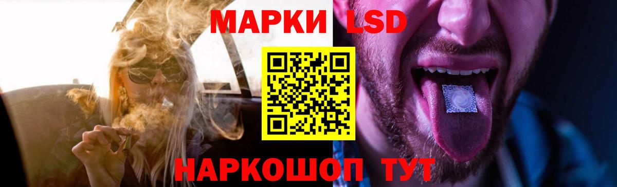 Карабулак  Лсд 25 экстази  LSD-25 экстази ecstasy  Вход с VPN  Лсд 25 экстази ecstasy 