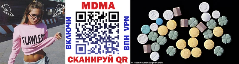МДМА crystal купить наркотики сайты Карабулак