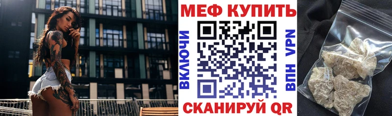 МЕФ 4 MMC  Карабулак 