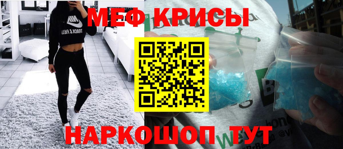 Меф VHQ  Меф VHQ  Карабулак  Меф VHQ 