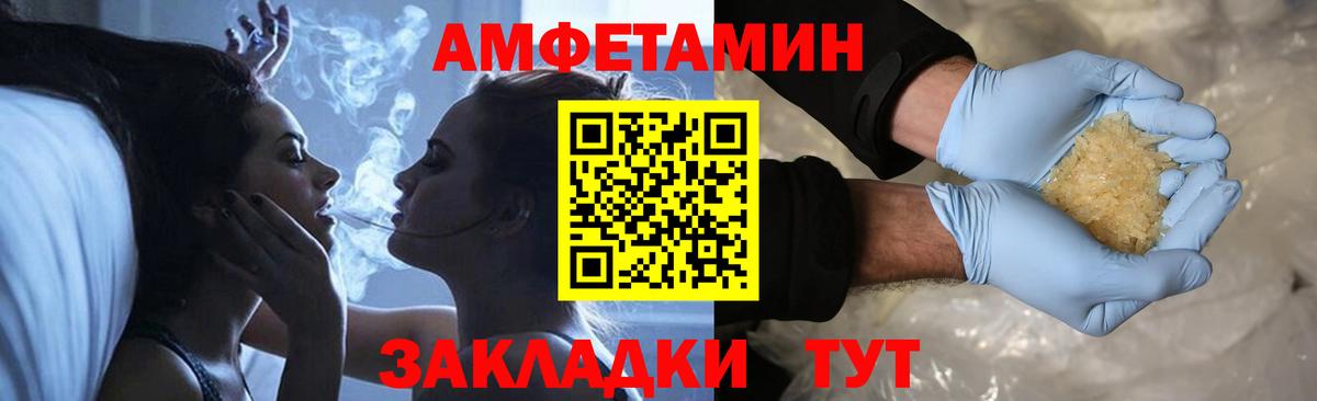 Первитин кристалл  Карабулак  Первитин кристалл 