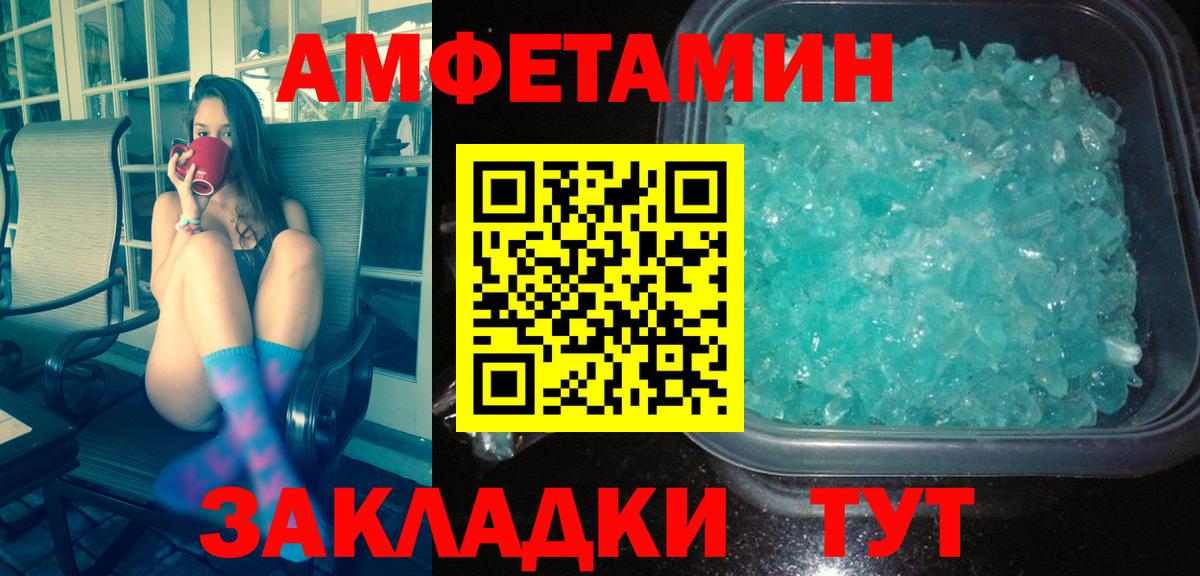 МЕТАМФЕТАМИН Methamphetamine Карабулак