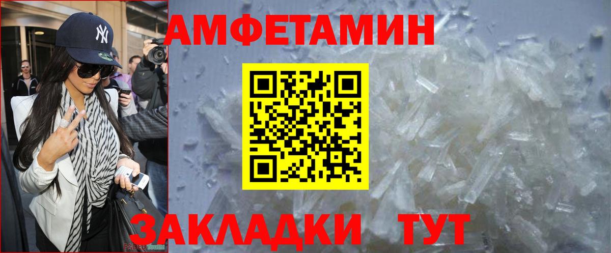 Метамфетамин витя  Карабулак  Метамфетамин витя 