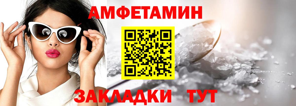 Метамфетамин кристалл  Метамфетамин кристалл  Карабулак  Вход с VPN 