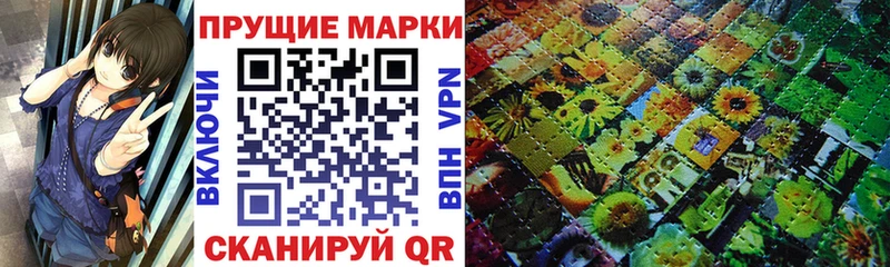 мориарти формула  ОМГ ОМГ как войти  Карабулак  Наркотические марки 1500мкг 