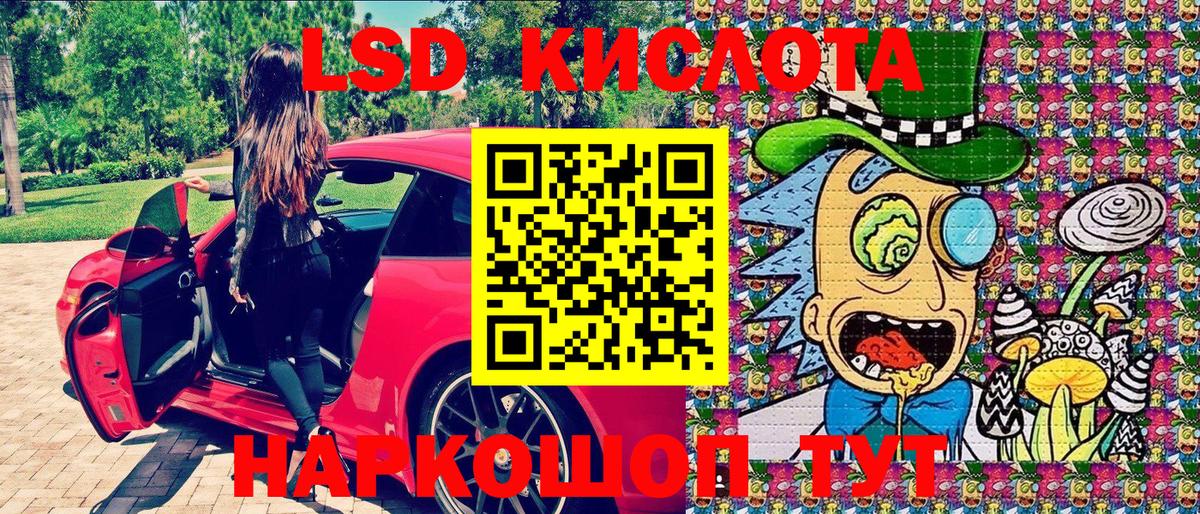 Марки 25I-NBOMe 1,5мг Карабулак