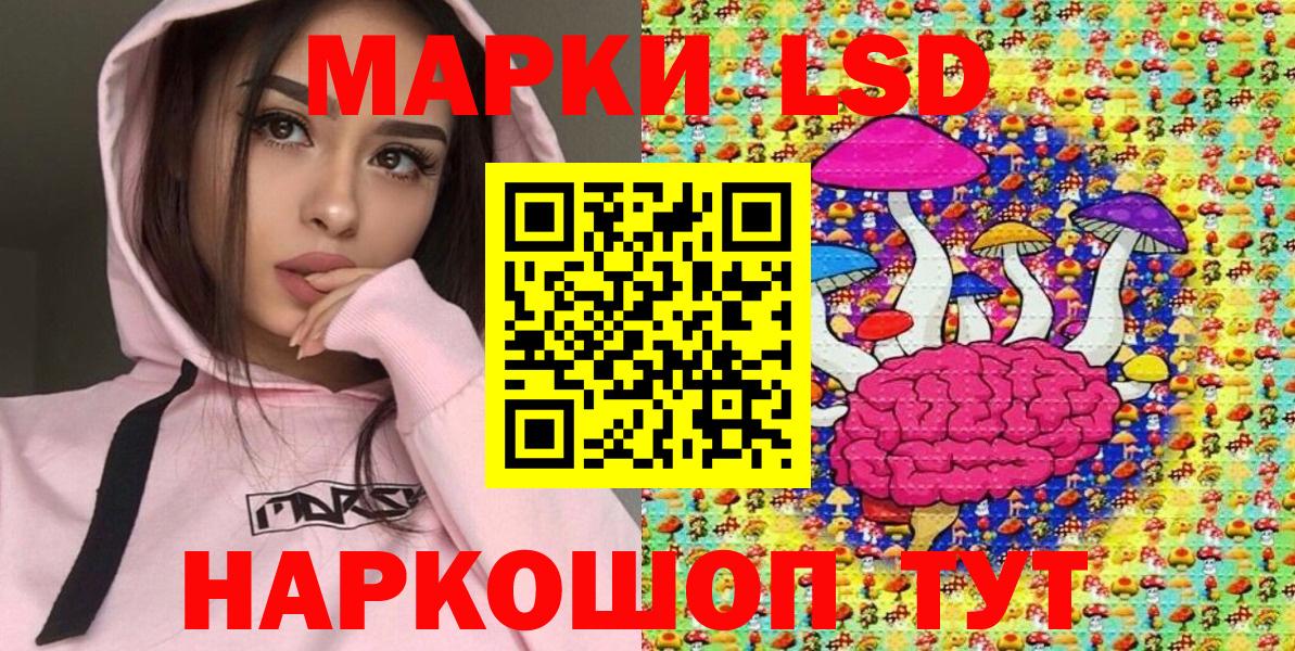 Марки N-bome 1500мкг  Карабулак 