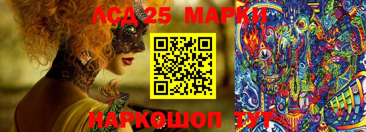 Марки 25I-NBOMe 1500мкг  Марки 25I-NBOMe 1500мкг  Марки 25I-NBOMe 1500мкг  Карабулак 