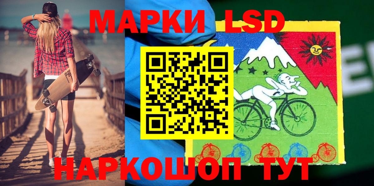 Марки NBOMe 1,5мг Карабулак