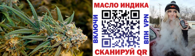 Дистиллят ТГК жижа  Карабулак 