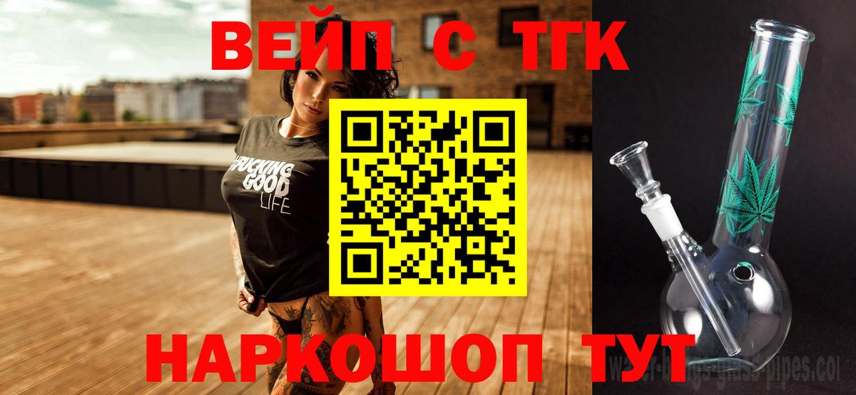 Дистиллят ТГК гашишное масло  Карабулак  Дистиллят ТГК вейп с тгк 