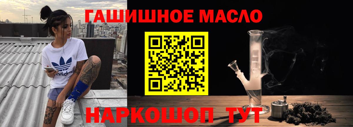 ТГК вейп Карабулак