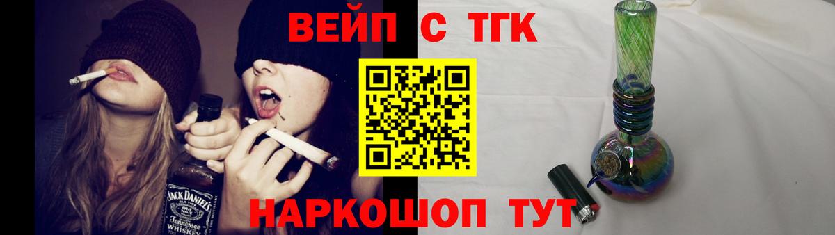 Дистиллят ТГК Wax Карабулак