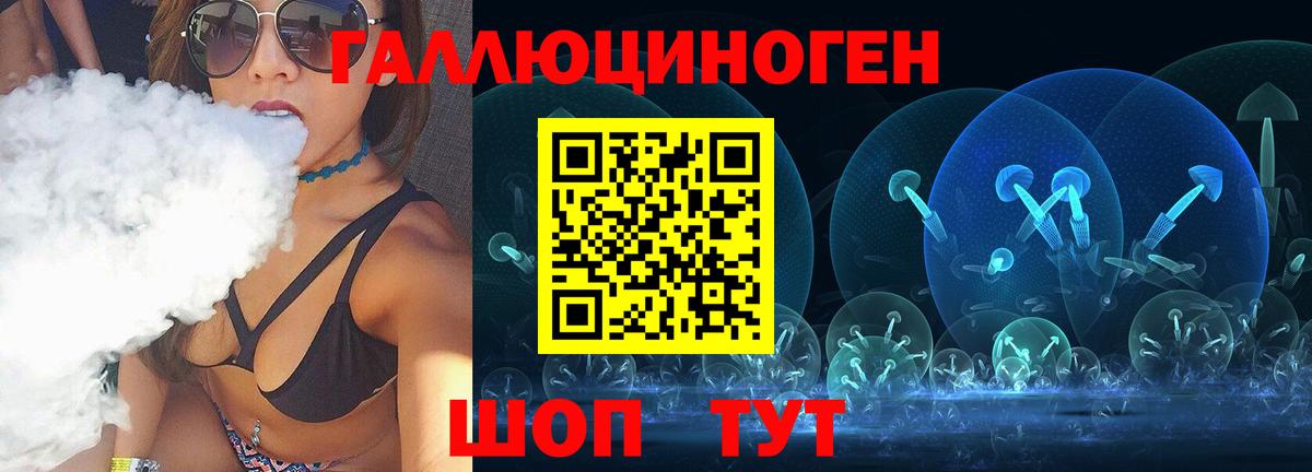Галлюциногенные грибы Magic Shrooms  Вход с VPN  Карабулак 