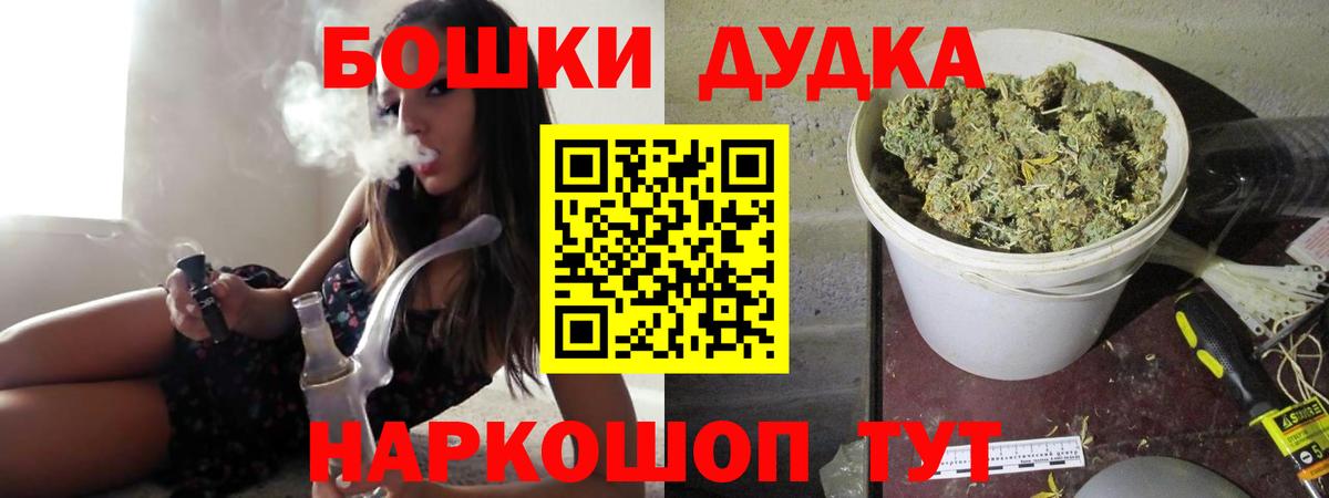 Бошки марихуана гибрид  Вход с VPN  Марихуана конопля  Марихуана конопля  Каннабис тримм  Карабулак 