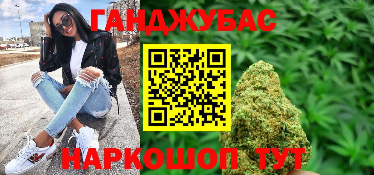 Шишки марихуана план  Карабулак  Каннабис планчик  Канабис Ganja 