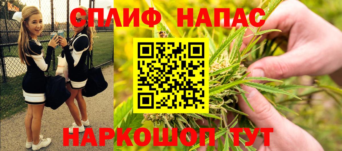 Марихуана тримм  Карабулак 