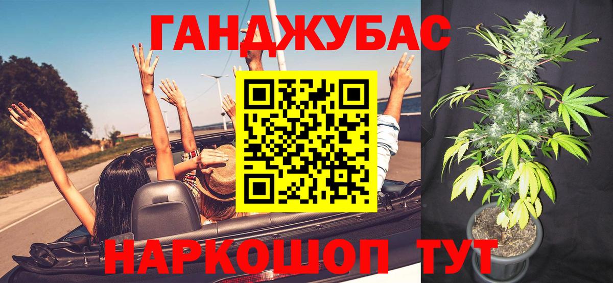 Бошки марихуана Bruce Banner Карабулак